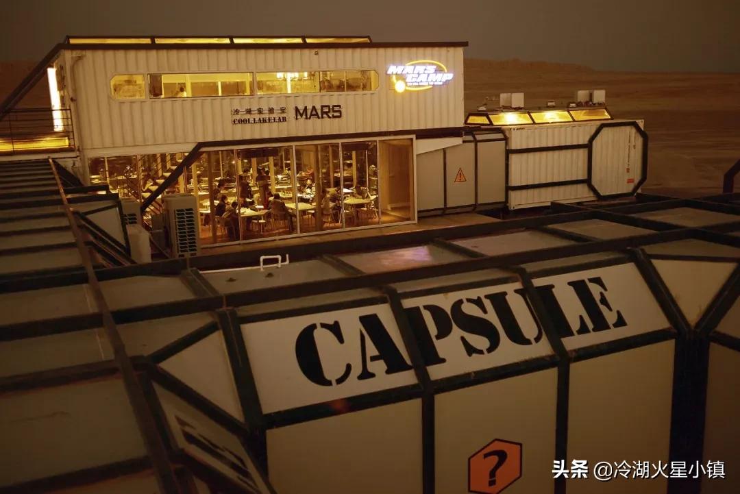 冷湖科幻奖,冷湖科幻基地