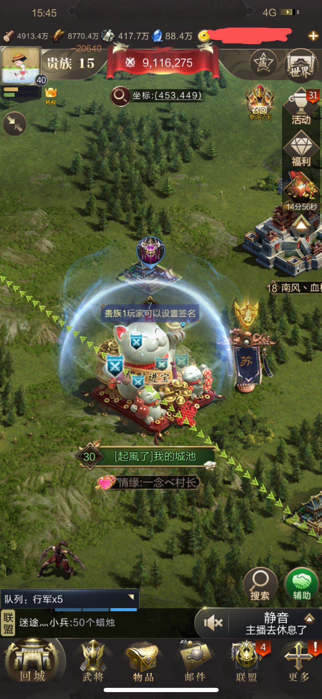 荣耀史册，巾帼豪情-微信342区倾城红颜九龙ヾ阿苏专访