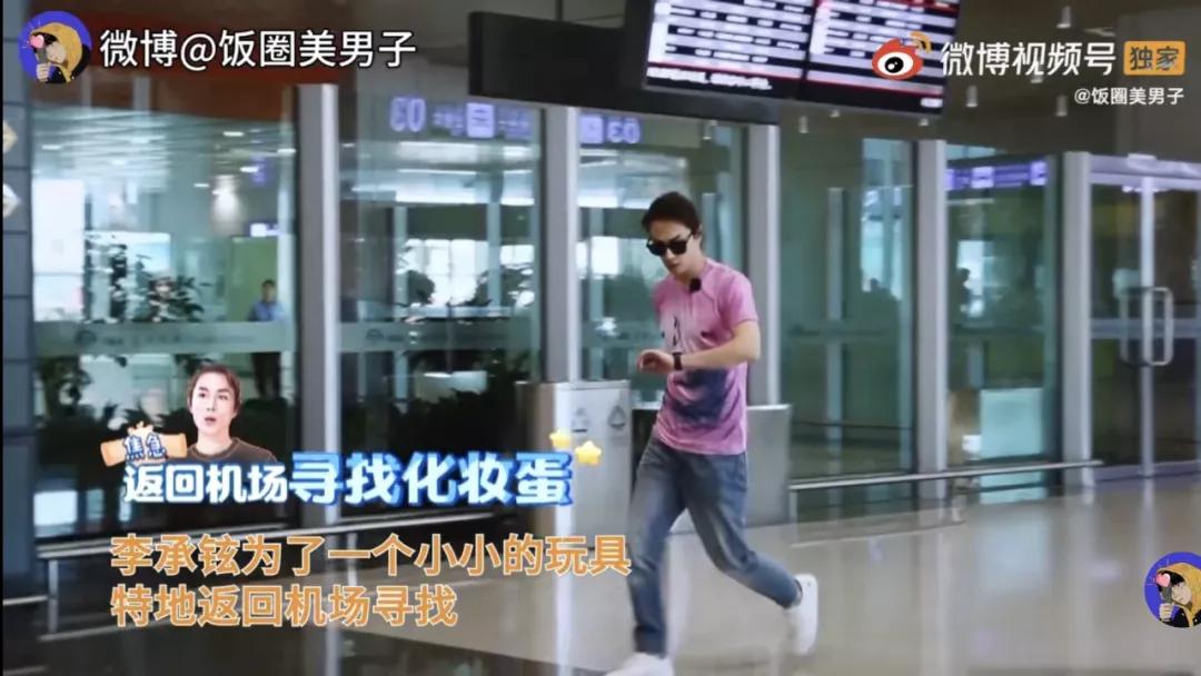 李承铉迎来事业最高峰,李承铉堪称男德典范