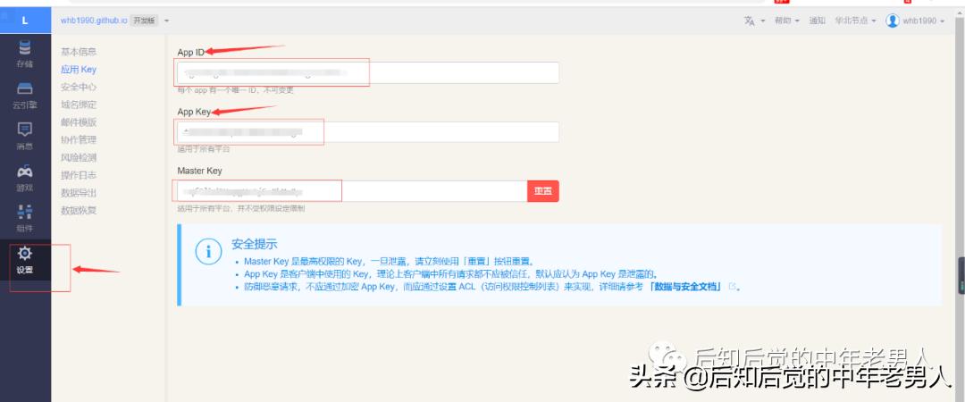 群晖搭建个人网站,个人电脑搭建网站