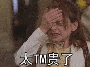 重庆贵族学校学费,重庆十大私立贵族学校