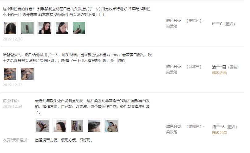 杨幂红发太非主流,杨幂短发变红发