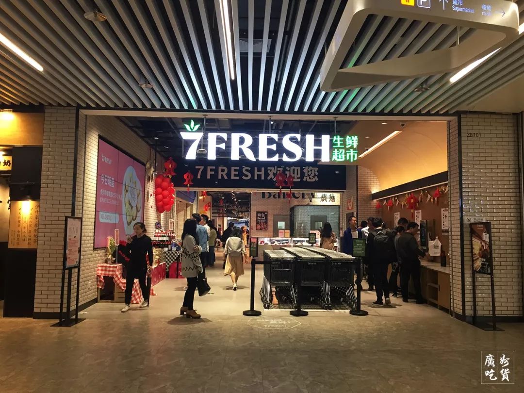 广州天河最贵超市,逛广州最贵的超市地址