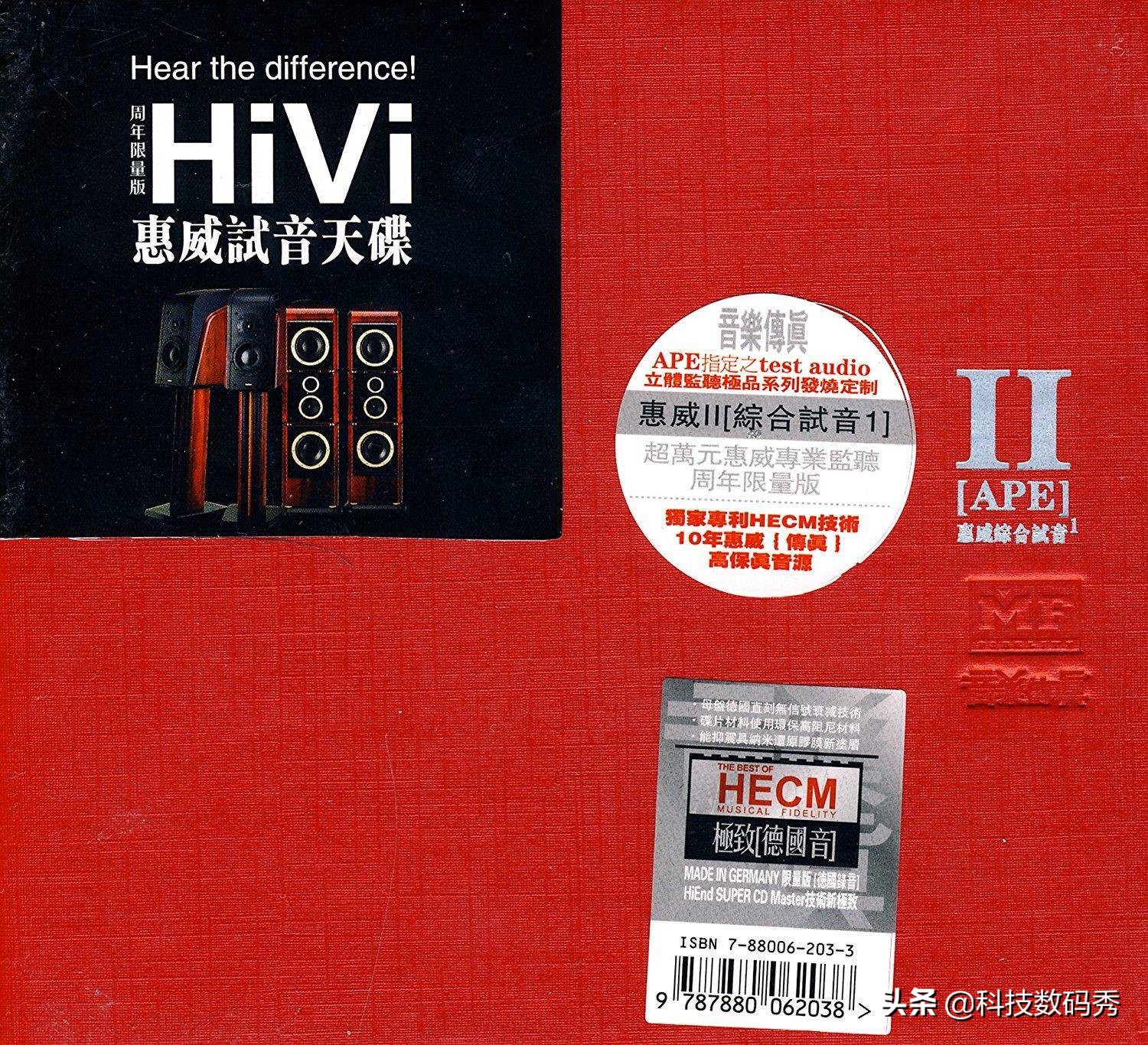 为了匹配这款HIFIMANRE2000,我搬出了十年前的台电“石榴姐”