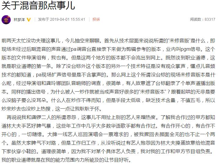 龚琳娜歌手淘汰,龚琳娜节目中途离场视频