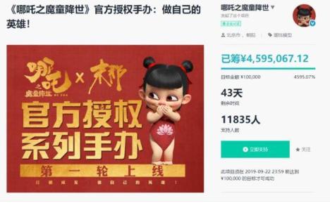 上海堡垒票价鹿晗,上海堡垒手办