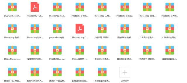 ps60天零基础入门教程,ps14.0入门教程零基础