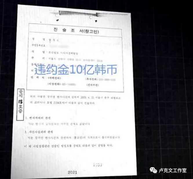 韩国政坛文在寅近况,韩国政坛文在寅