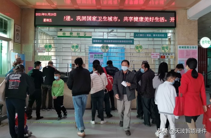 电子医保卡全程扫一扫就医更便捷,电子医保卡无接口权限