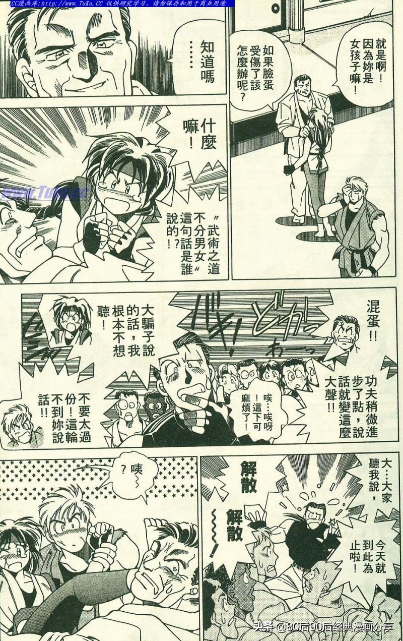 拳皇94完整,拳皇94-03是全屏吗