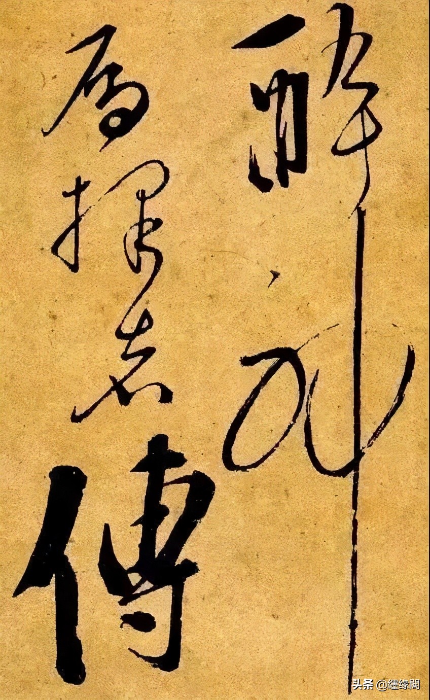 书法换面技巧视频教程,书法换面的几种形式