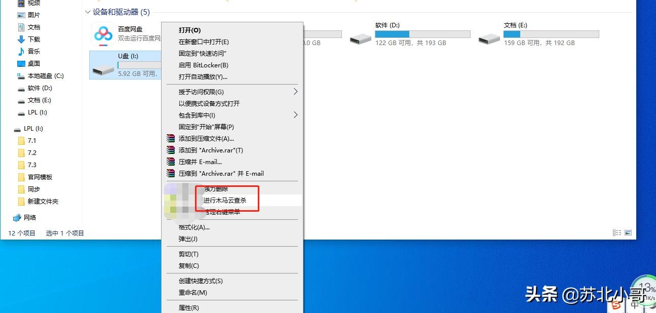 u盘无法格式化怎么解决苹果,u盘无法格式化解决方案