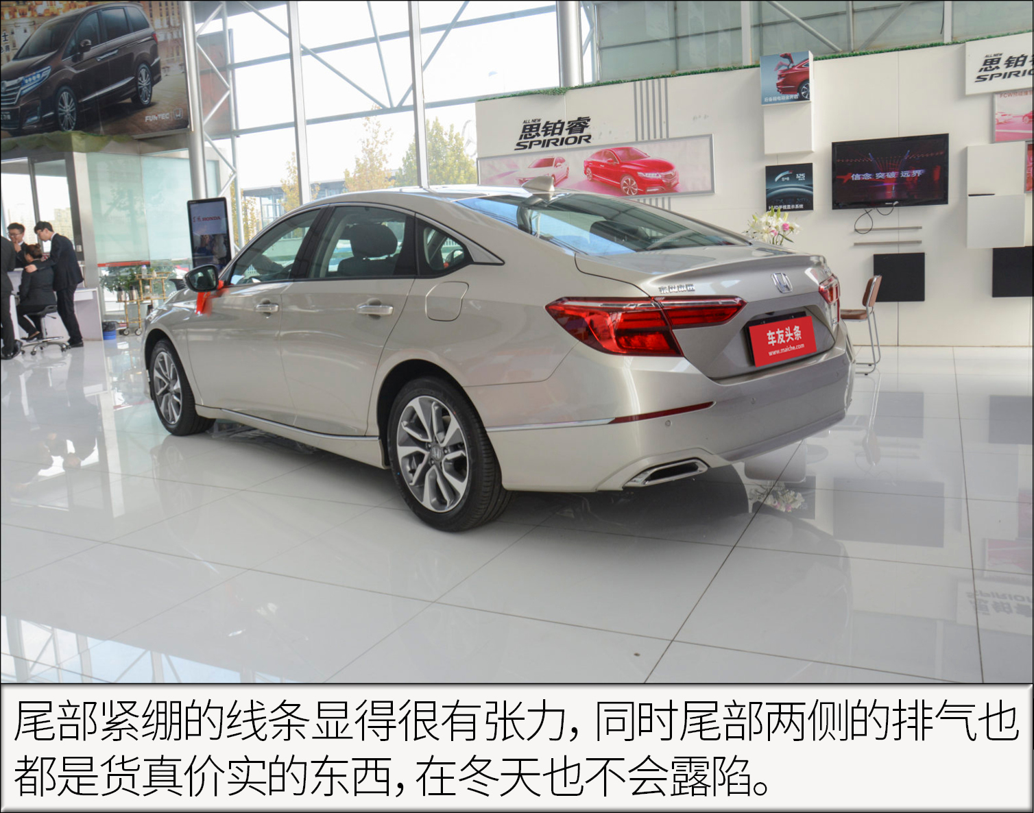 2019款inspire锐·混动2.0l净雅版,16本田inspire混动净雅版二手车价格