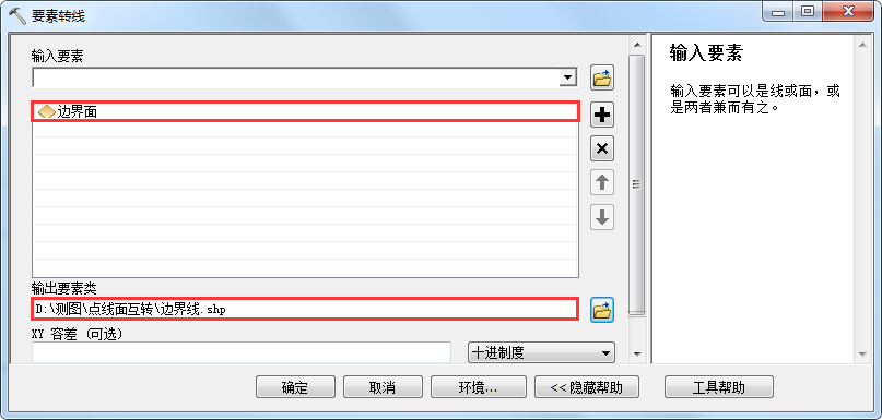 怎么在arcgis用坐标构图,怎么在arcgis作图并导出