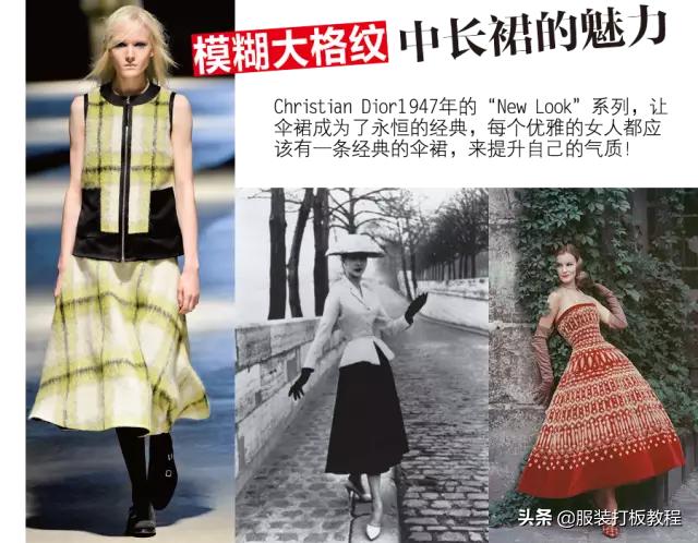 大v领连衣长裙裁剪视频,v字领的无袖长裙裁剪图