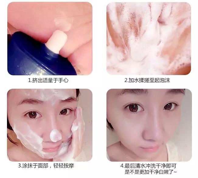 最好用的洗面奶解析一下,洗面奶怎么挑选和使用你都对了吗