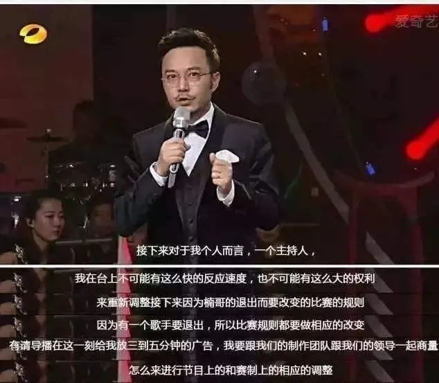 天天向上所有主持人以及离开原因,天天向上天天兄弟集体哭哪期