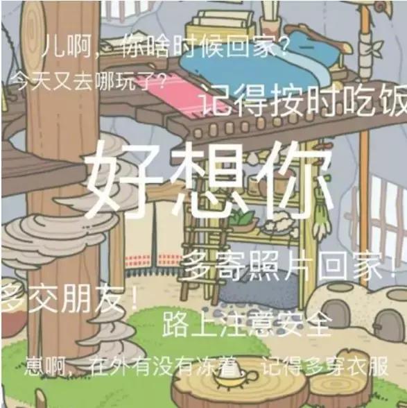 开学了，又拼娘了！句句戳中为娘的心窝啊