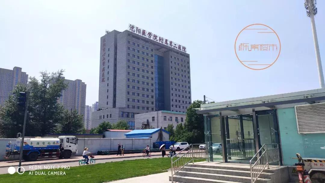 沈阳43中学首府校区,沈阳43中学未来校区有哪些小区