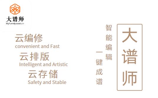 大谱自动排版生成pdf,怎样快速排版制作pdf文档