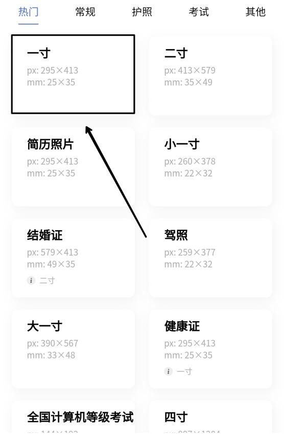直接拍证件照的免费小程序,哪个小程序可以拍证件照
