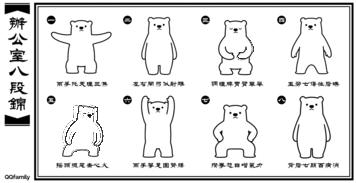 上下摇头头就痛,头重摇头疼