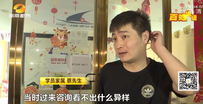 交了学费但培训机构倒闭了,教培机构破产学费如何退