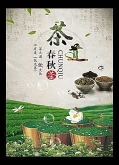 简单粗暴的茶广告,什么样的茶广告让人接受