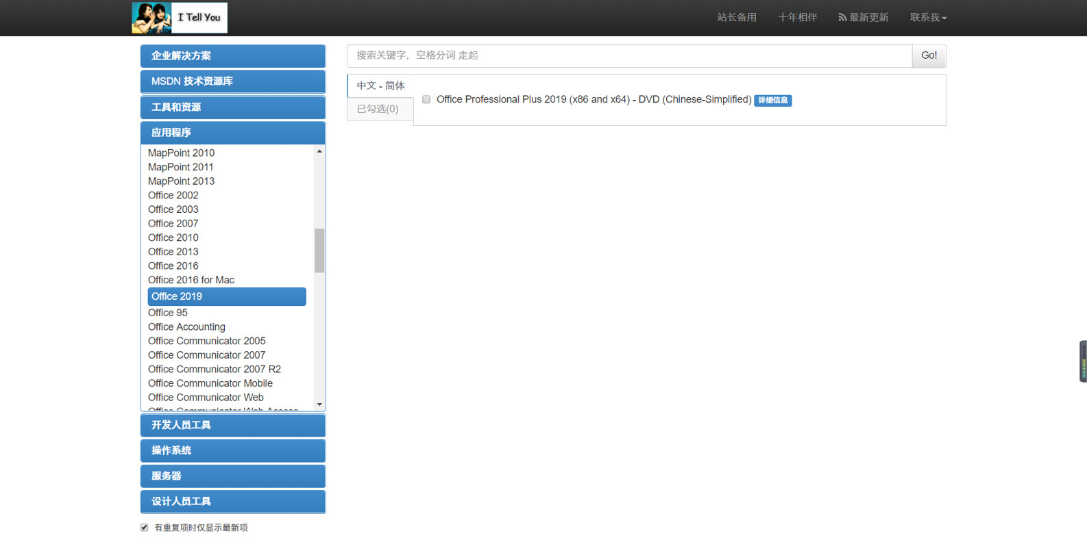 鍏嶈垂姝ｇ増office涓嬭浇缃戠珯,濡備綍涓嬭浇姝ｇ増鍏嶈垂鐨刼ffice