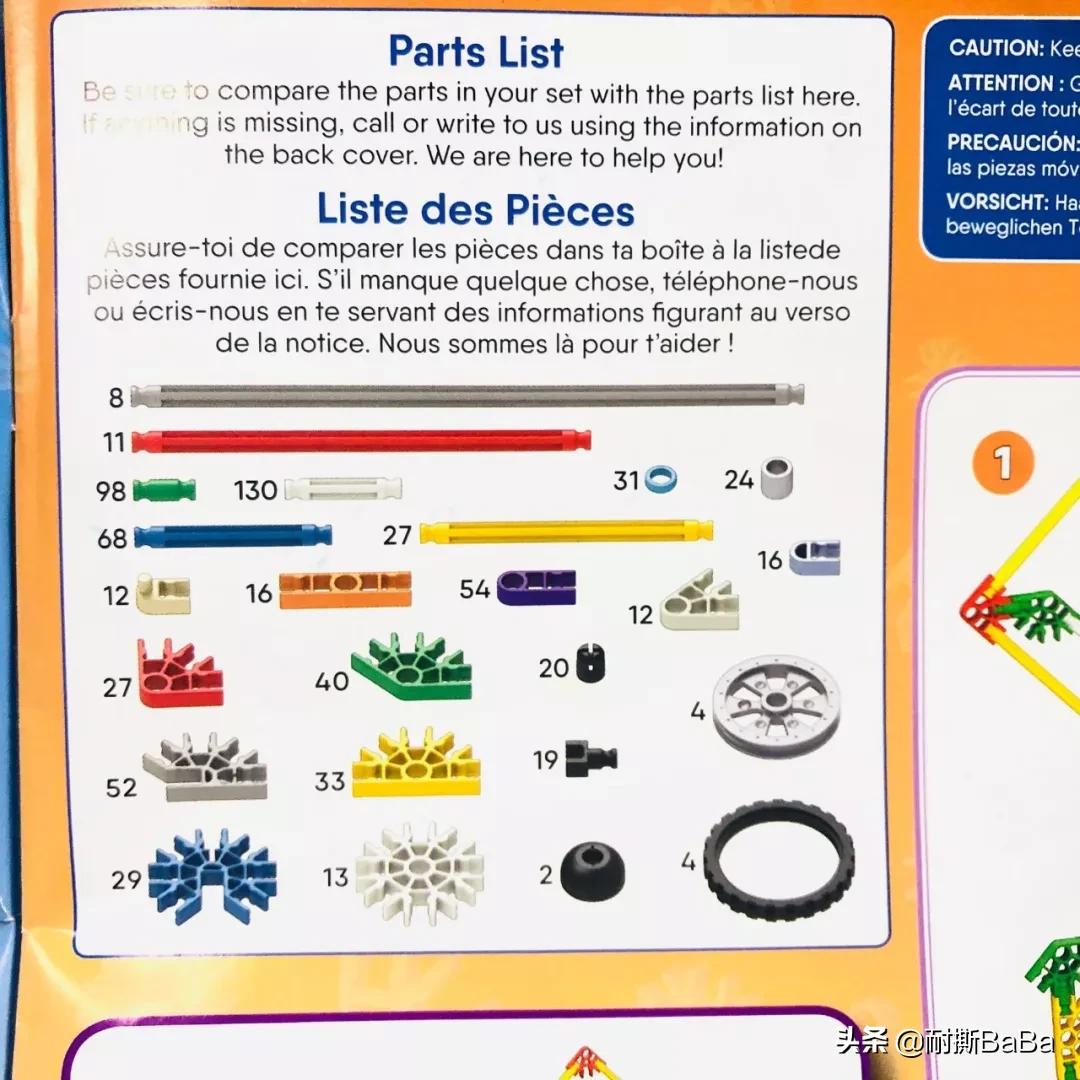 乐高12-18岁儿童启蒙,新手小孩乐高推荐