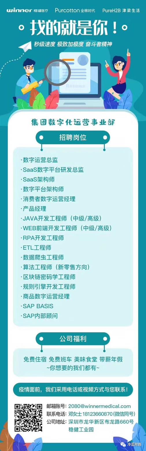 后疫情时代新兴什么,后疫情时代的时尚行业