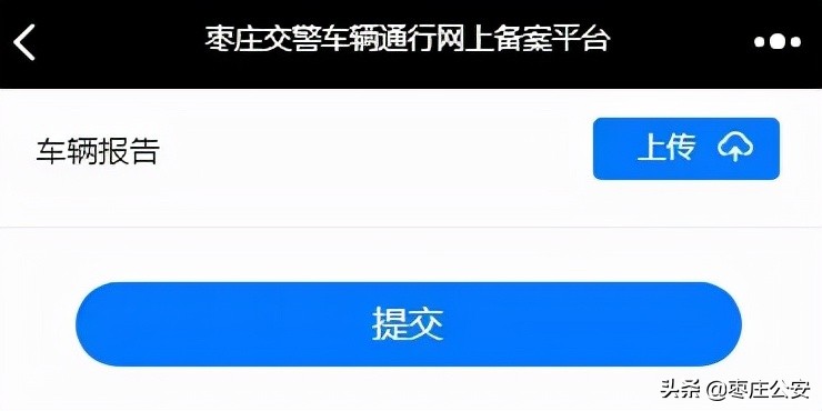 关于通行证,下半年的通行证都有哪些