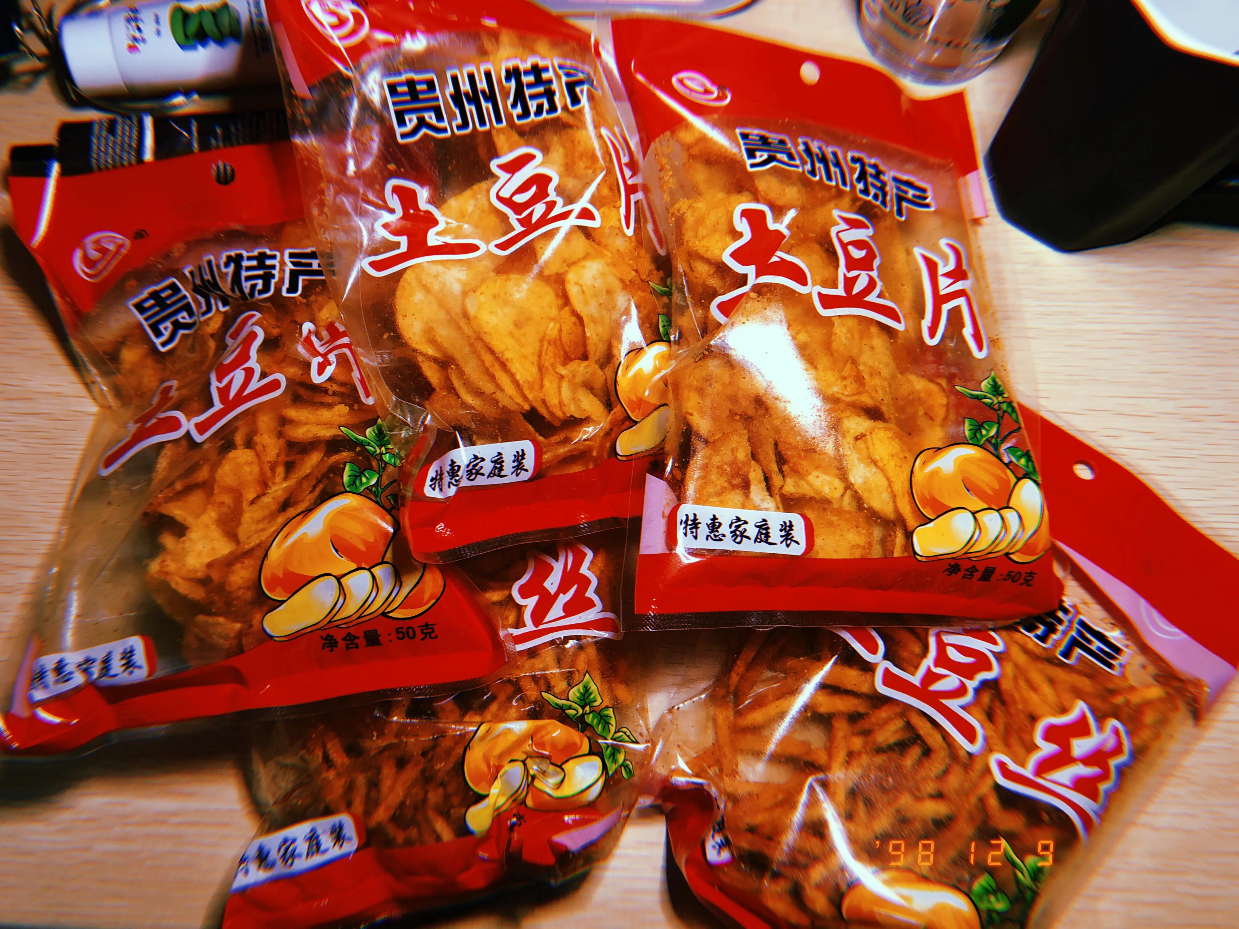 拼多多的零食能买吗,拼多多100块买零食