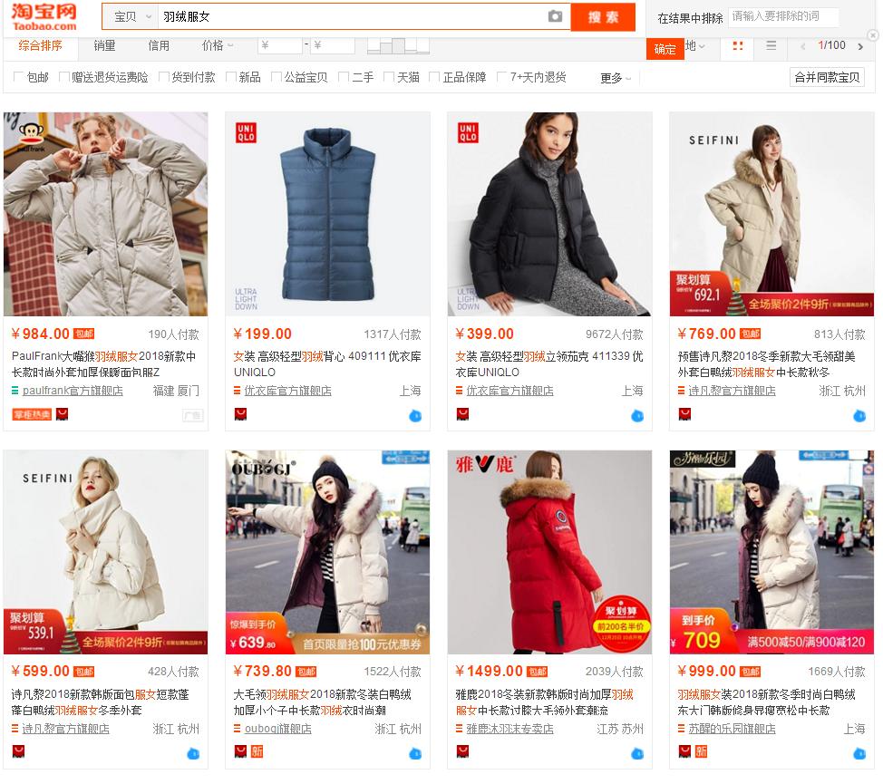 淘宝销量高的产品靠谱吗,淘宝公益宝贝质量可靠吗有啥说法