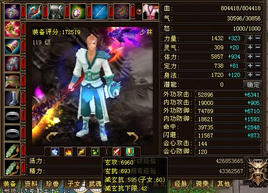 新天龙八部少林还能玩吗,天龙八部新区少林还能玩吗