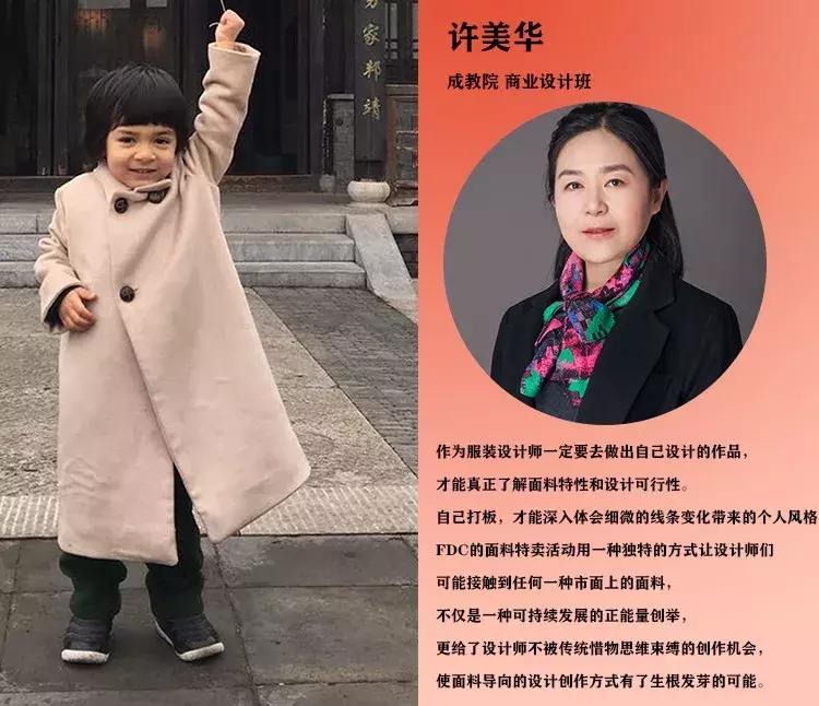 特卖喜报,本周特卖会活动