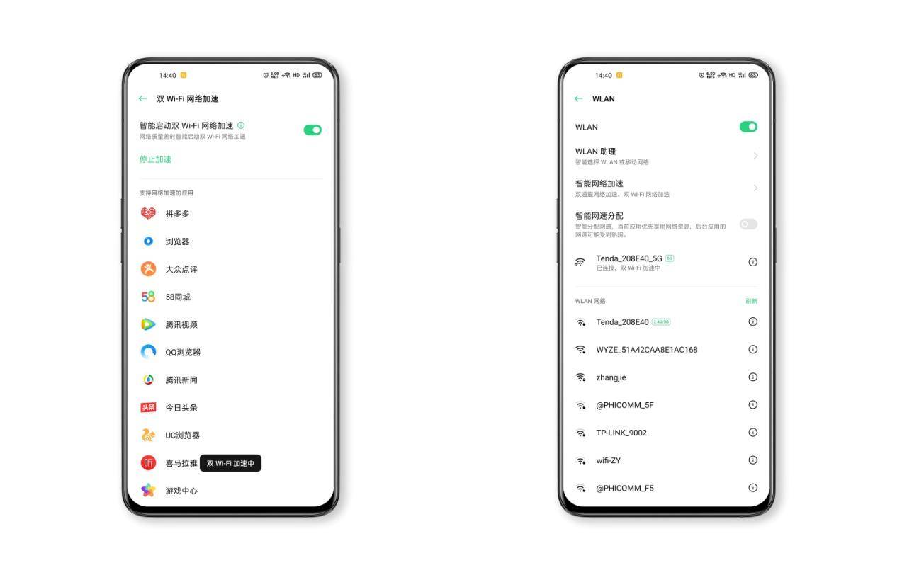 追求极致的高端旗舰oppofindx2pro,oppofindx2pro缎黑深度测评