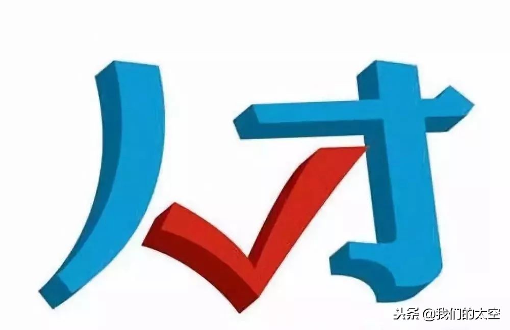 这五位科技英才，个个顶呱呱！