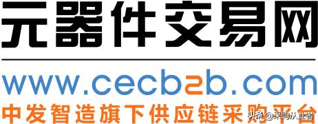 电子设备采购网站大全,电子采购平台新手入门必备知识