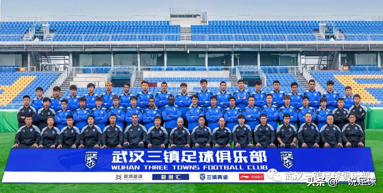 2021武汉卓尔足球队赛程表,武汉三镇队将向中超发起最后冲刺