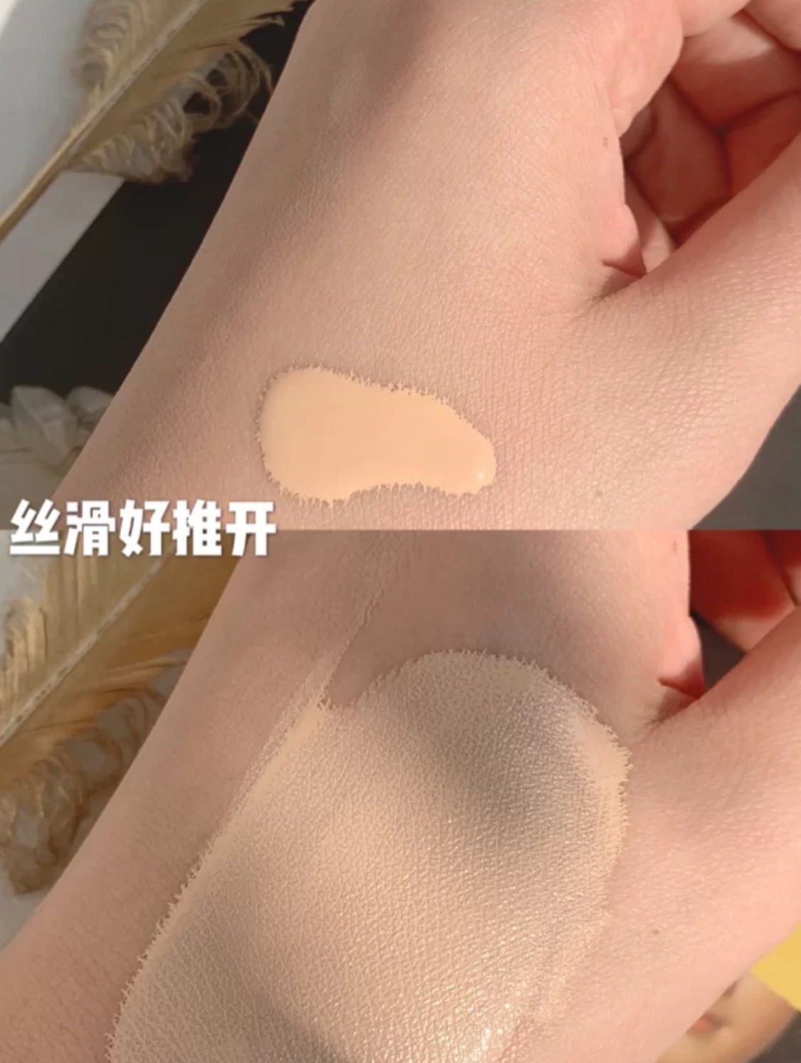 脱妆高端粉底液,平替粉底液推荐不卡粉