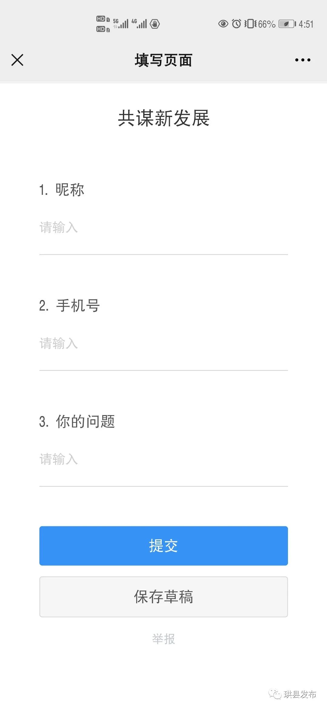 阳光问政现场直播珙县,宜宾阳光问政直播珙县