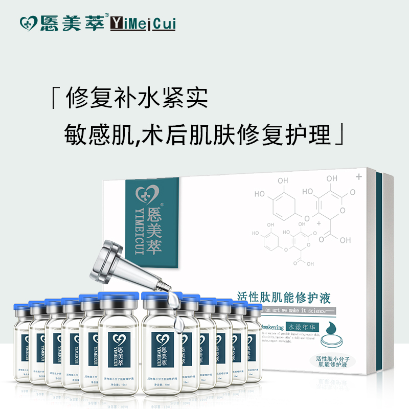 悘美萃护肤品安全吗,悘美萃产品怎么样