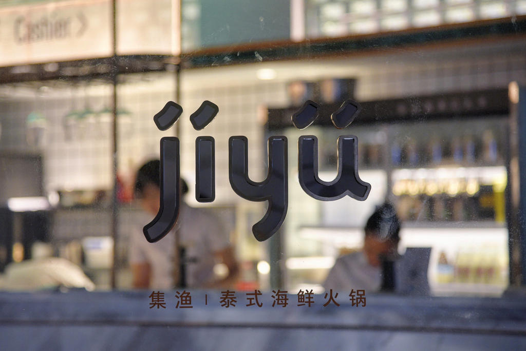 来成都一定要尝尝地道的火锅,成都不可错过的餐馆