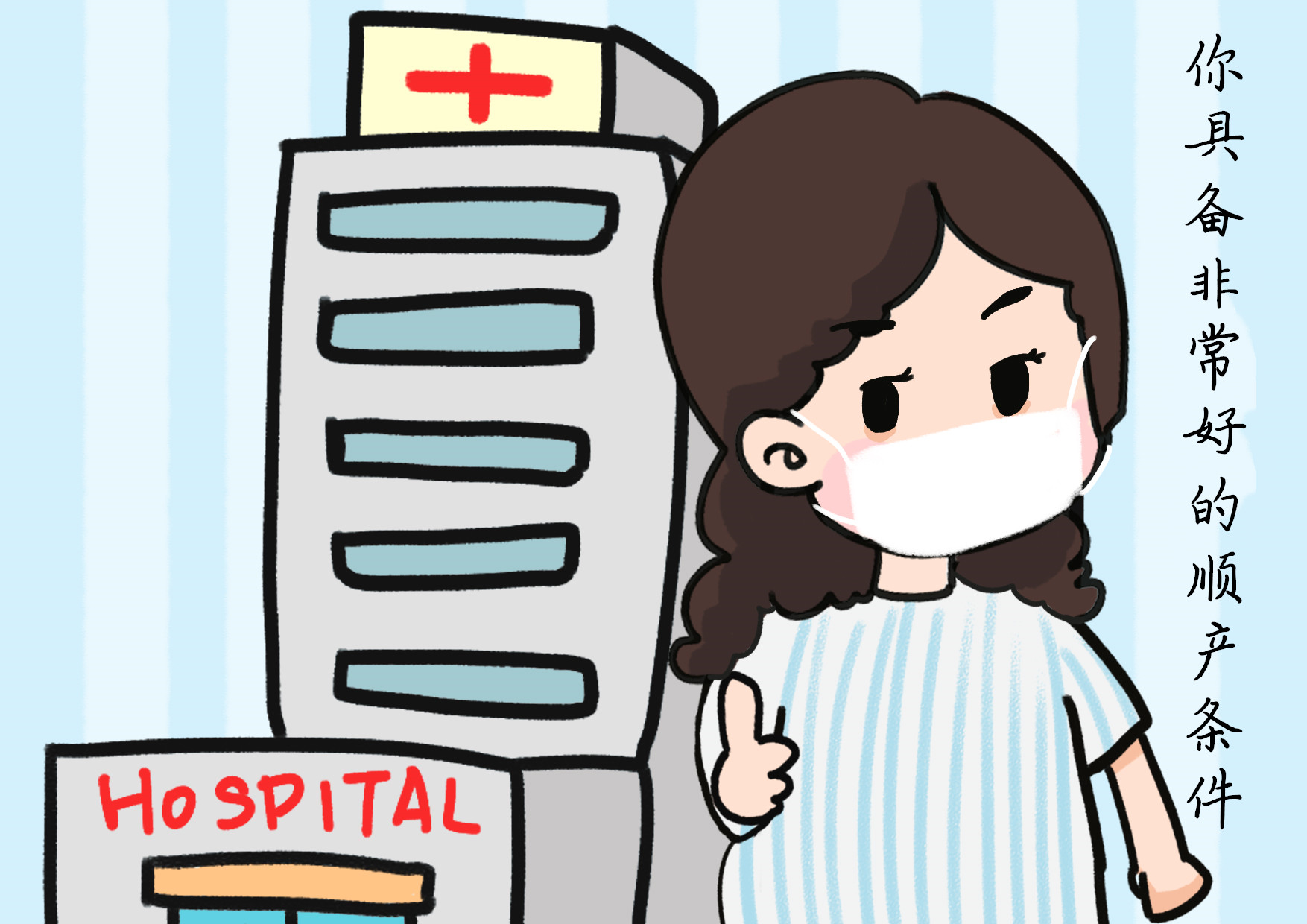 为啥越来越多医院愈发不提倡剖腹产？这些影响不可忽视，孕妈必知