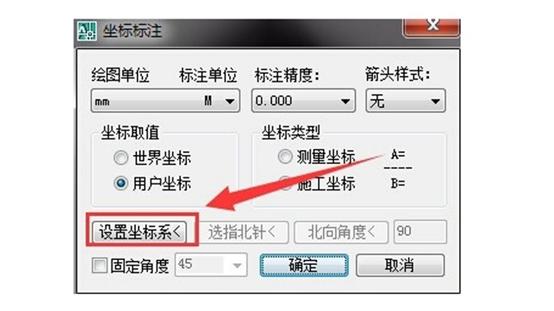 如何批量计算坐标点距离,办公点坐标计算公式