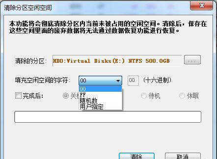 怎么用手机把u盘恢复为出厂设置,u盘插手机删除资料可以恢复