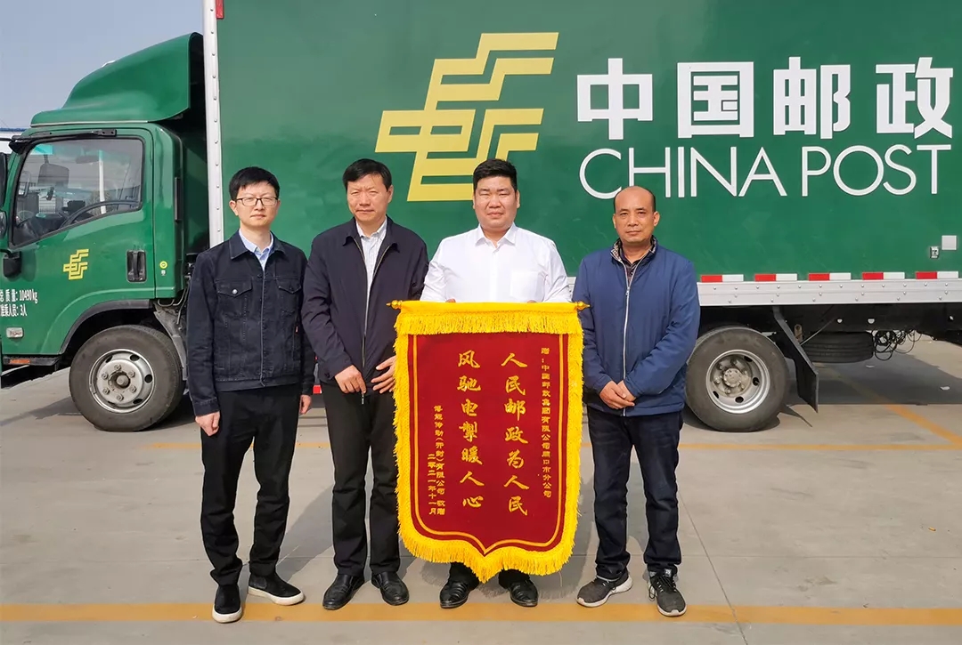 办实事锦旗,为民排忧解难的锦旗话语