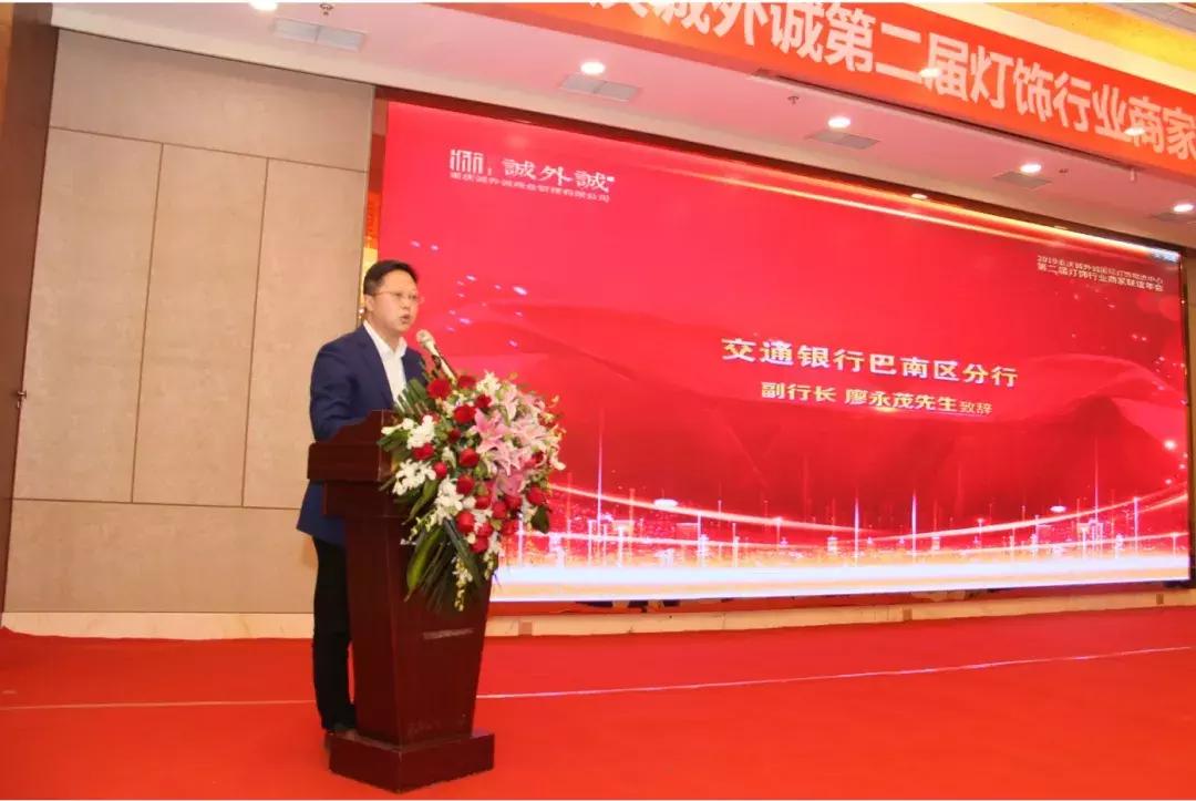 重庆城外诚灯饰,重庆城外诚国际灯饰物流中心