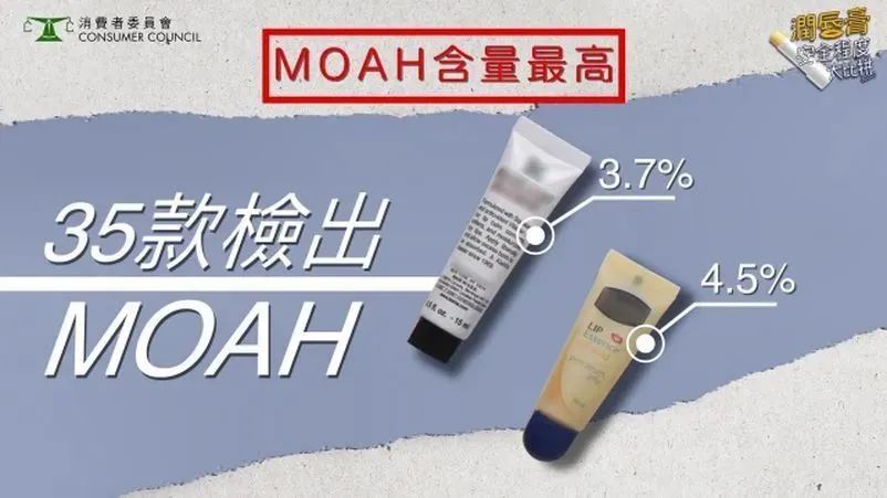 香港曝光致癌唇膏,润唇膏致癌名单